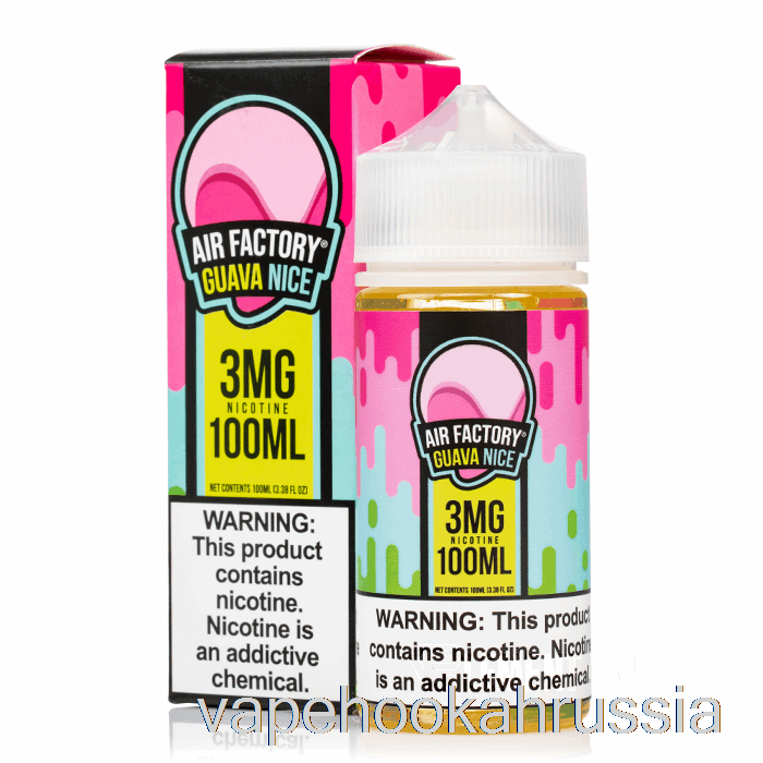 Vape Russia гуава приятно - фабрика воздуха - 100мл 0мг